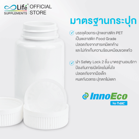 ไลฟ์ มัลติวิตามิน วิตามินรวม  30 แคปซูล_5